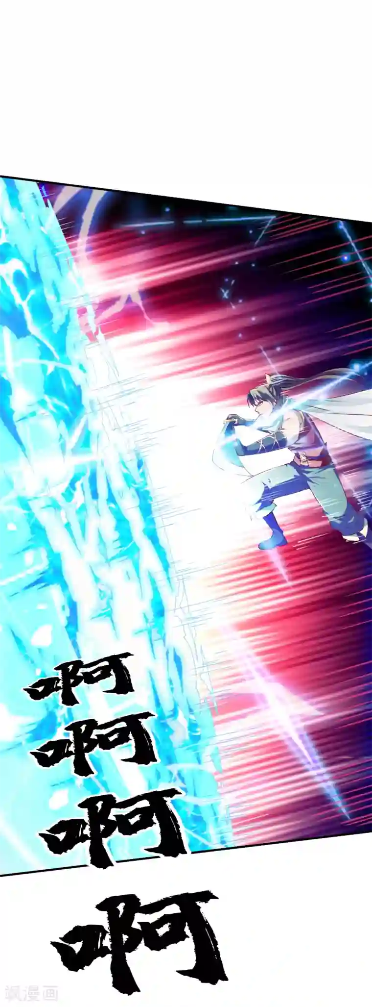 战鼎第130话 打不死的男人