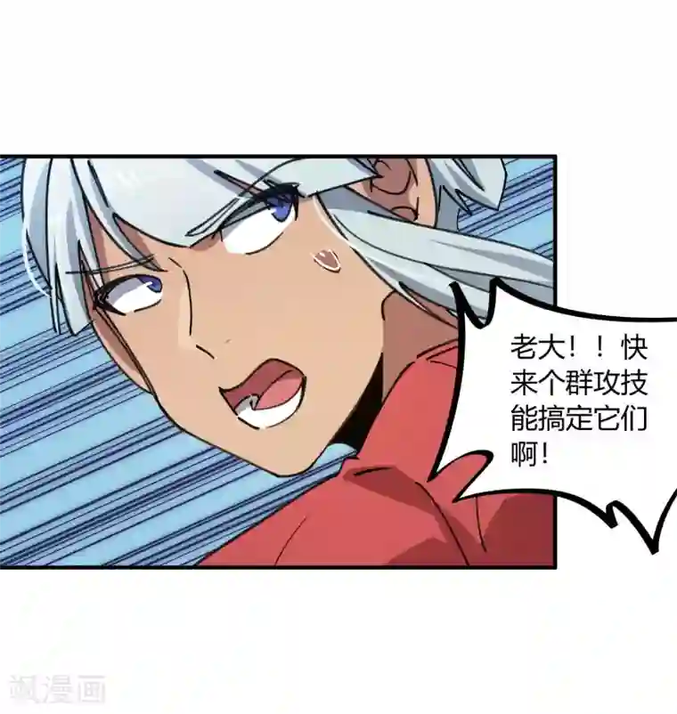 校园修真狂少第148话 得来全不费工夫