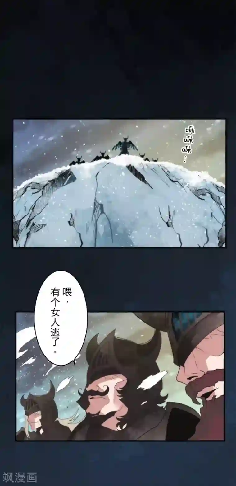 负债魔王的游戏第67话 英灵殿骑士2