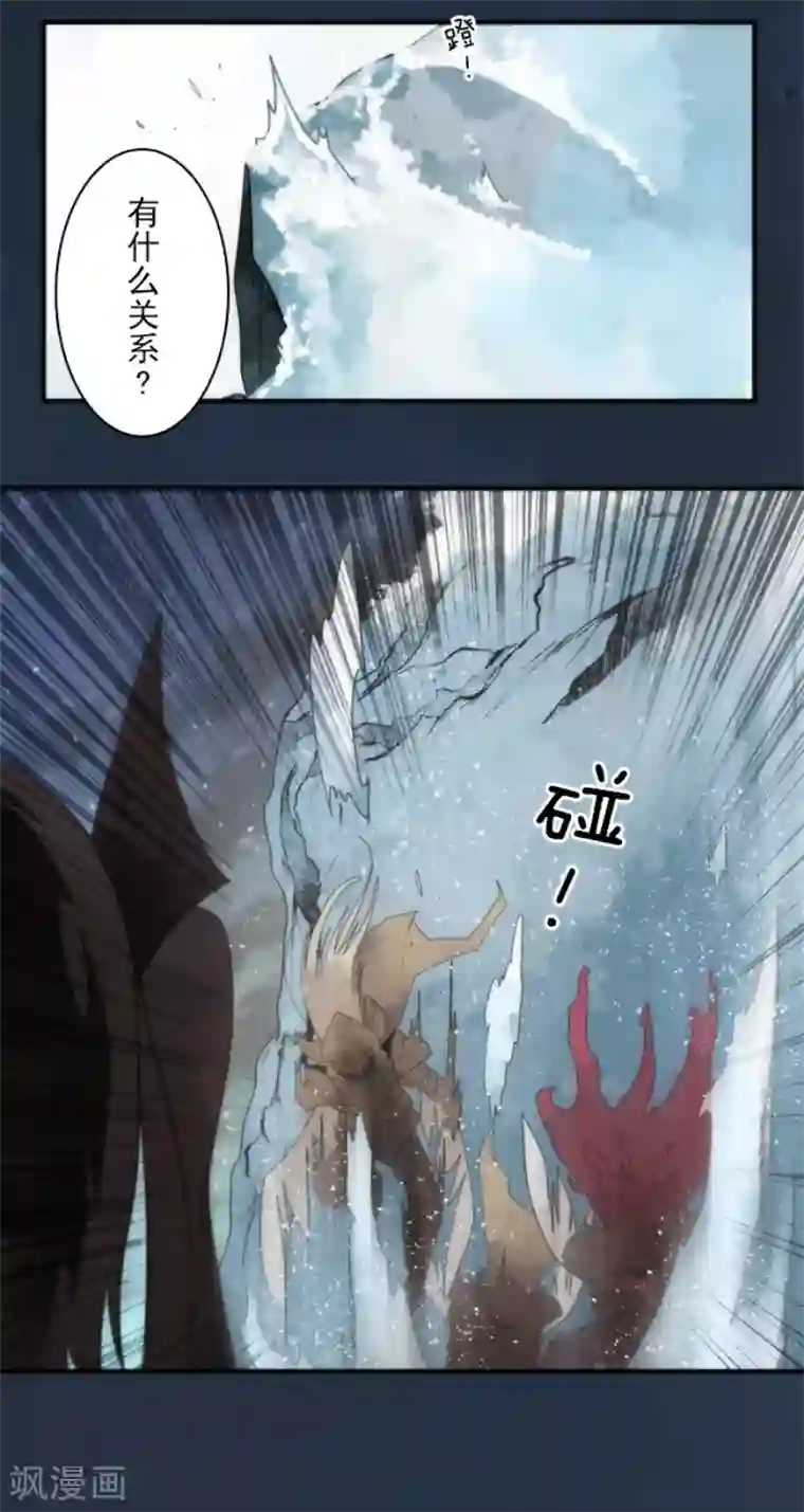 负债魔王的游戏第67话 英灵殿骑士2