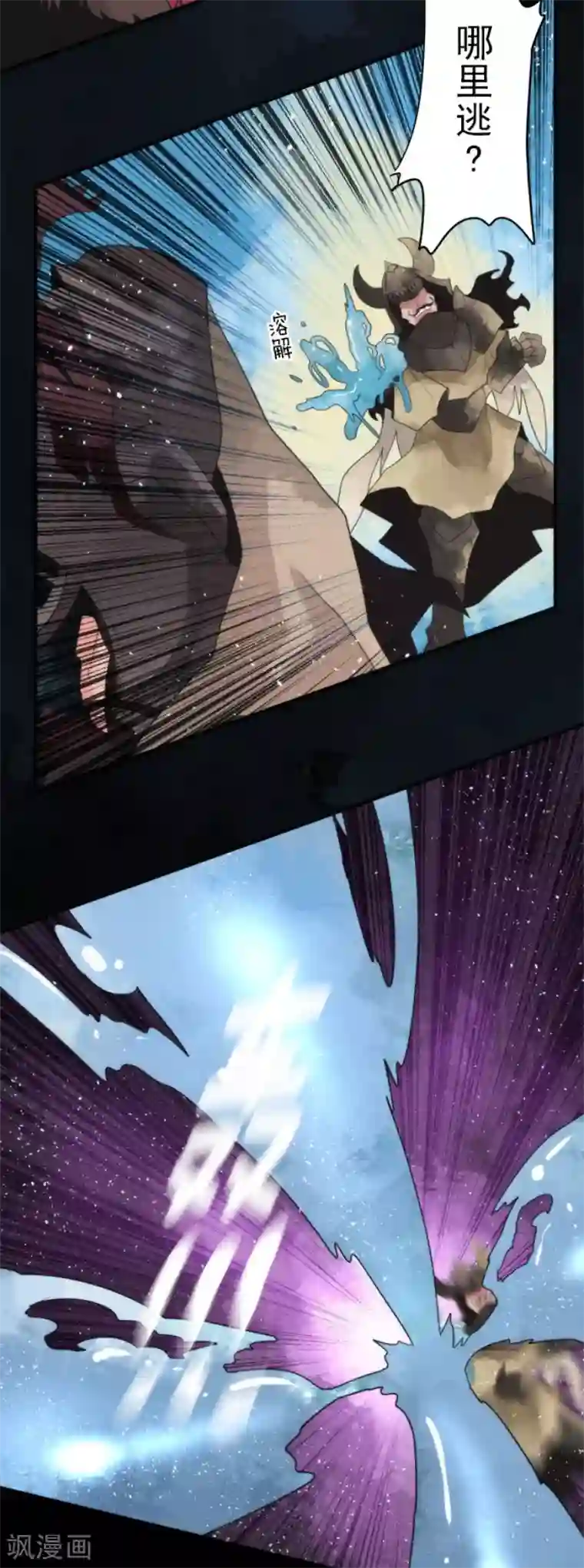 负债魔王的游戏第67话 英灵殿骑士2