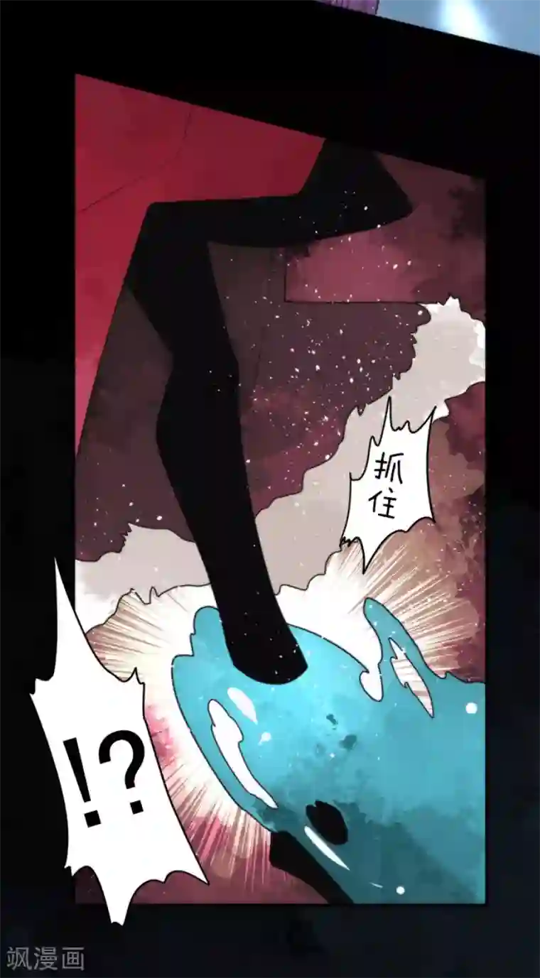 负债魔王的游戏第67话 英灵殿骑士2