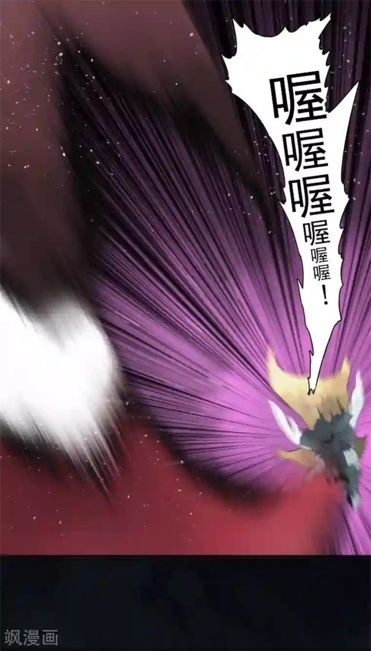 负债魔王的游戏第67话 英灵殿骑士2