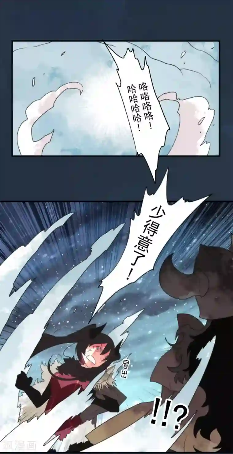 负债魔王的游戏第67话 英灵殿骑士2