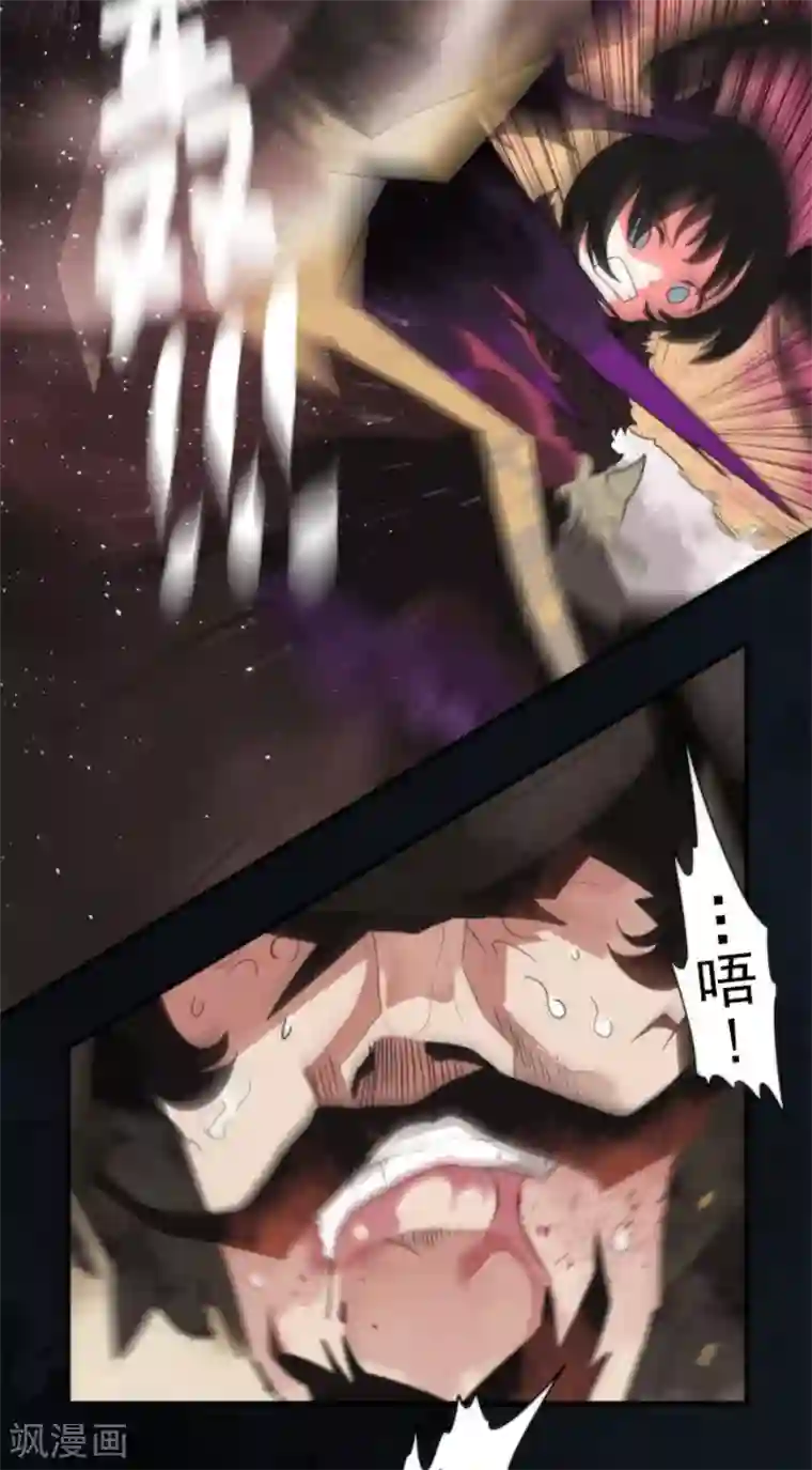 负债魔王的游戏第67话 英灵殿骑士2