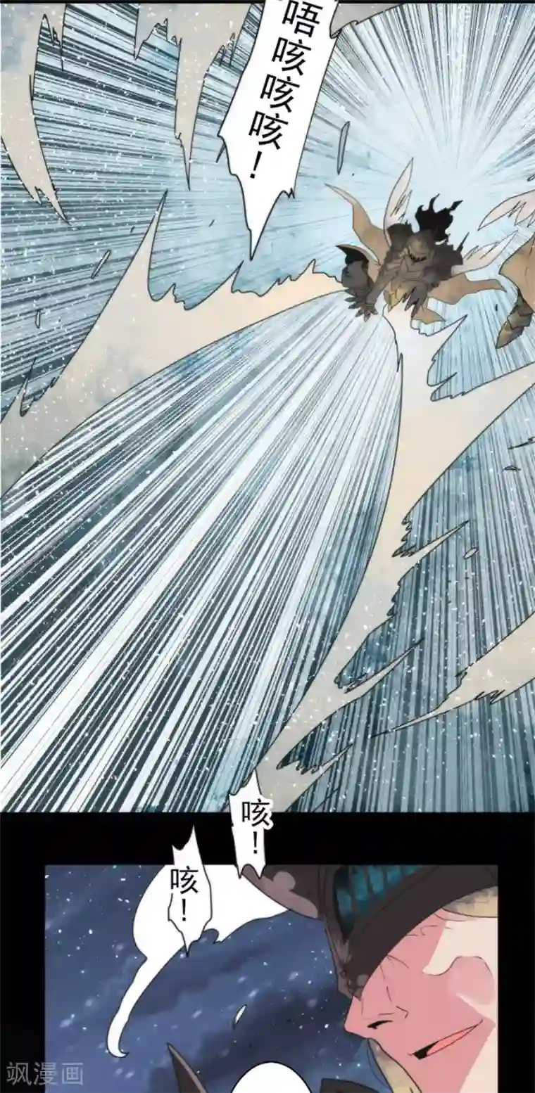 负债魔王的游戏第67话 英灵殿骑士2