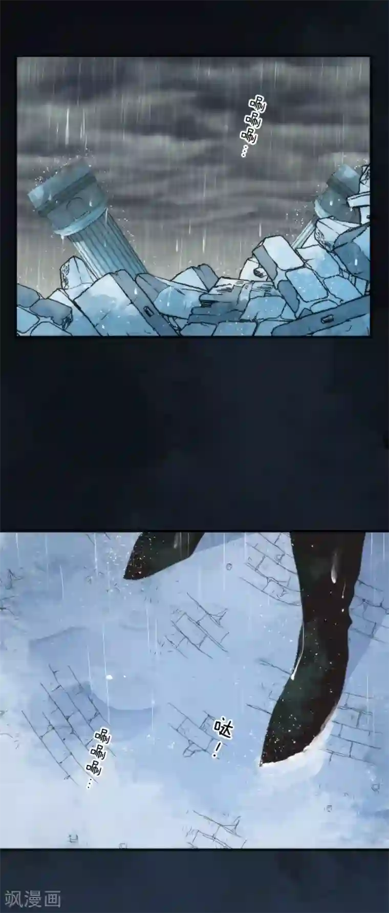 负债魔王的游戏第67话 英灵殿骑士2