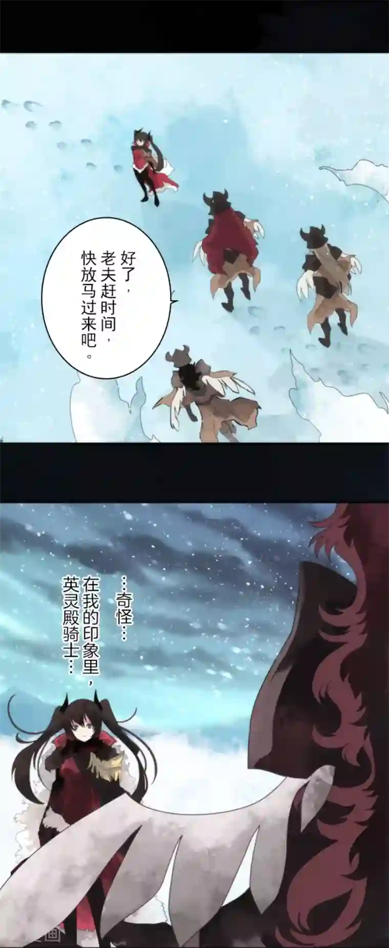 负债魔王的游戏第67话 英灵殿骑士2