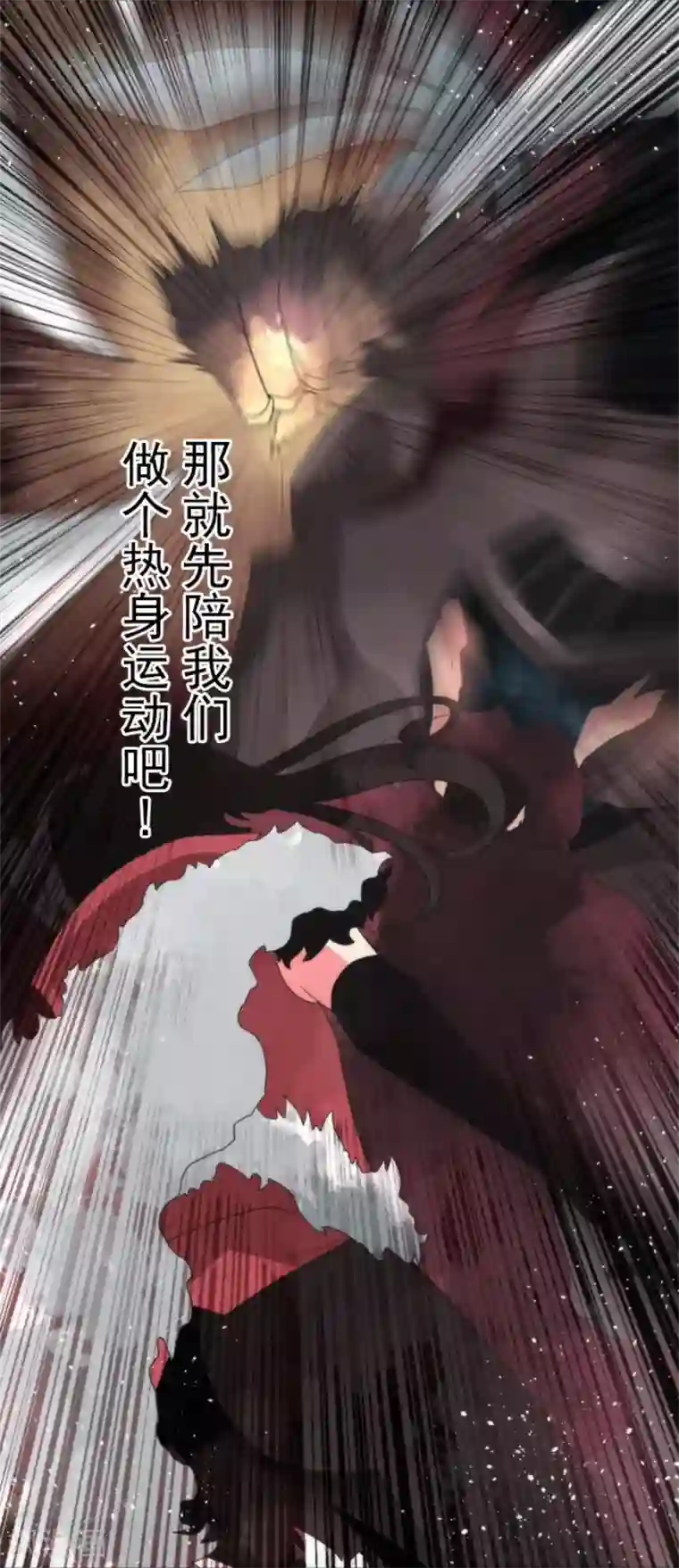 负债魔王的游戏第67话 英灵殿骑士2