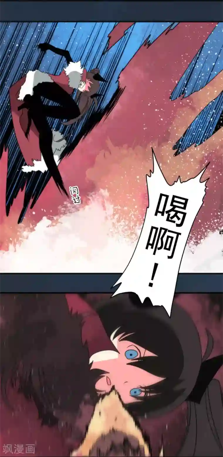 负债魔王的游戏第67话 英灵殿骑士2