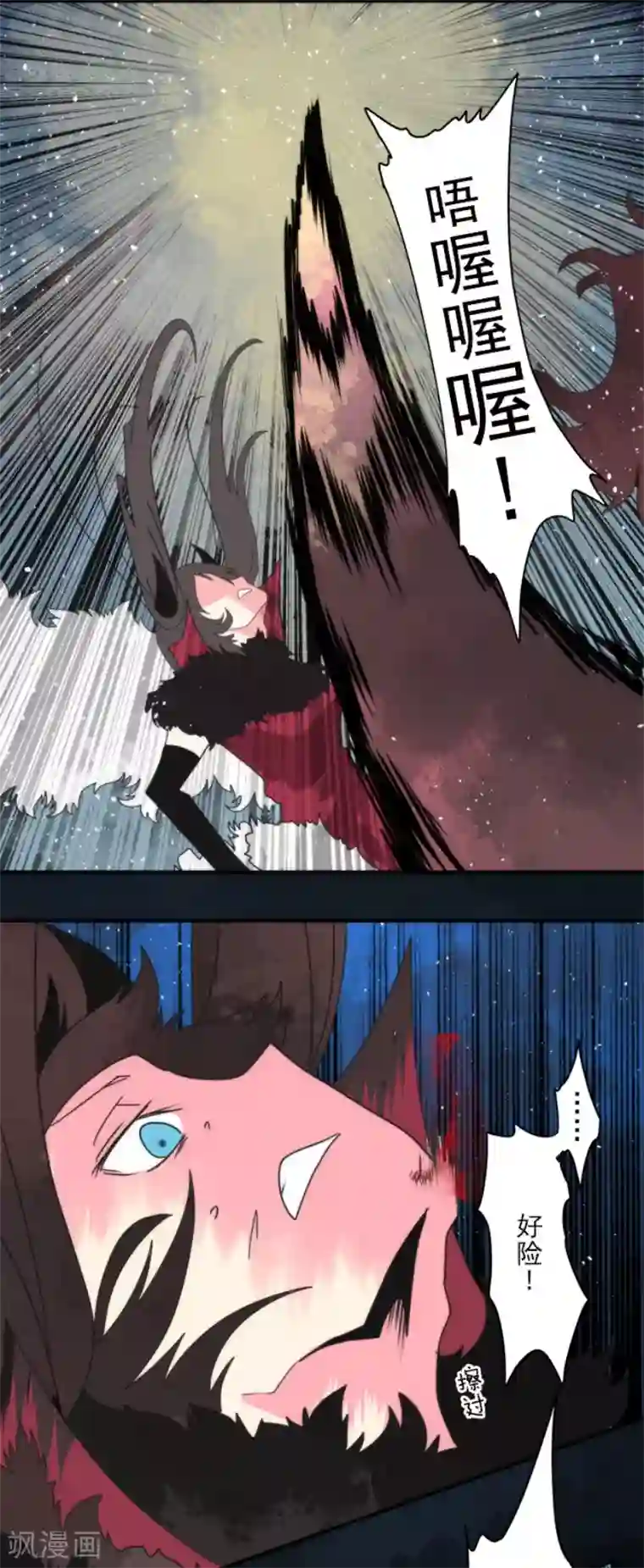 负债魔王的游戏第67话 英灵殿骑士2