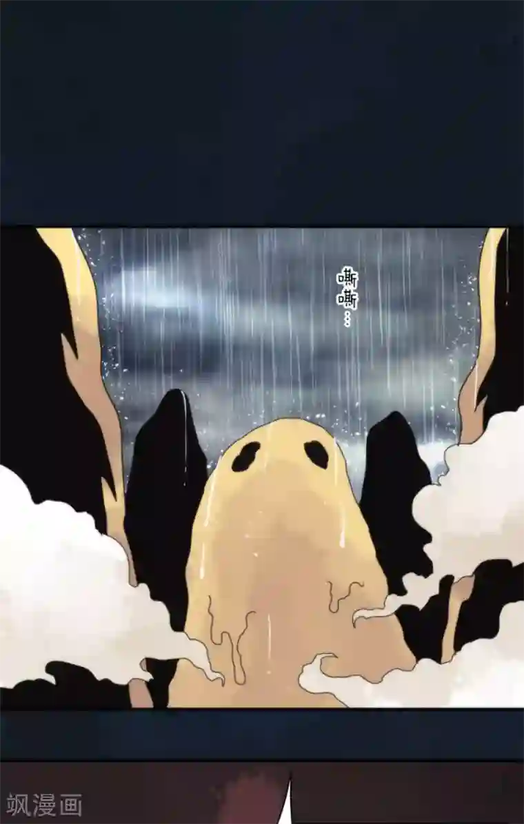 负债魔王的游戏第68话 土偶和厨师