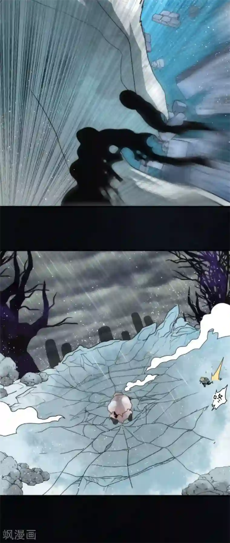 负债魔王的游戏第68话 土偶和厨师