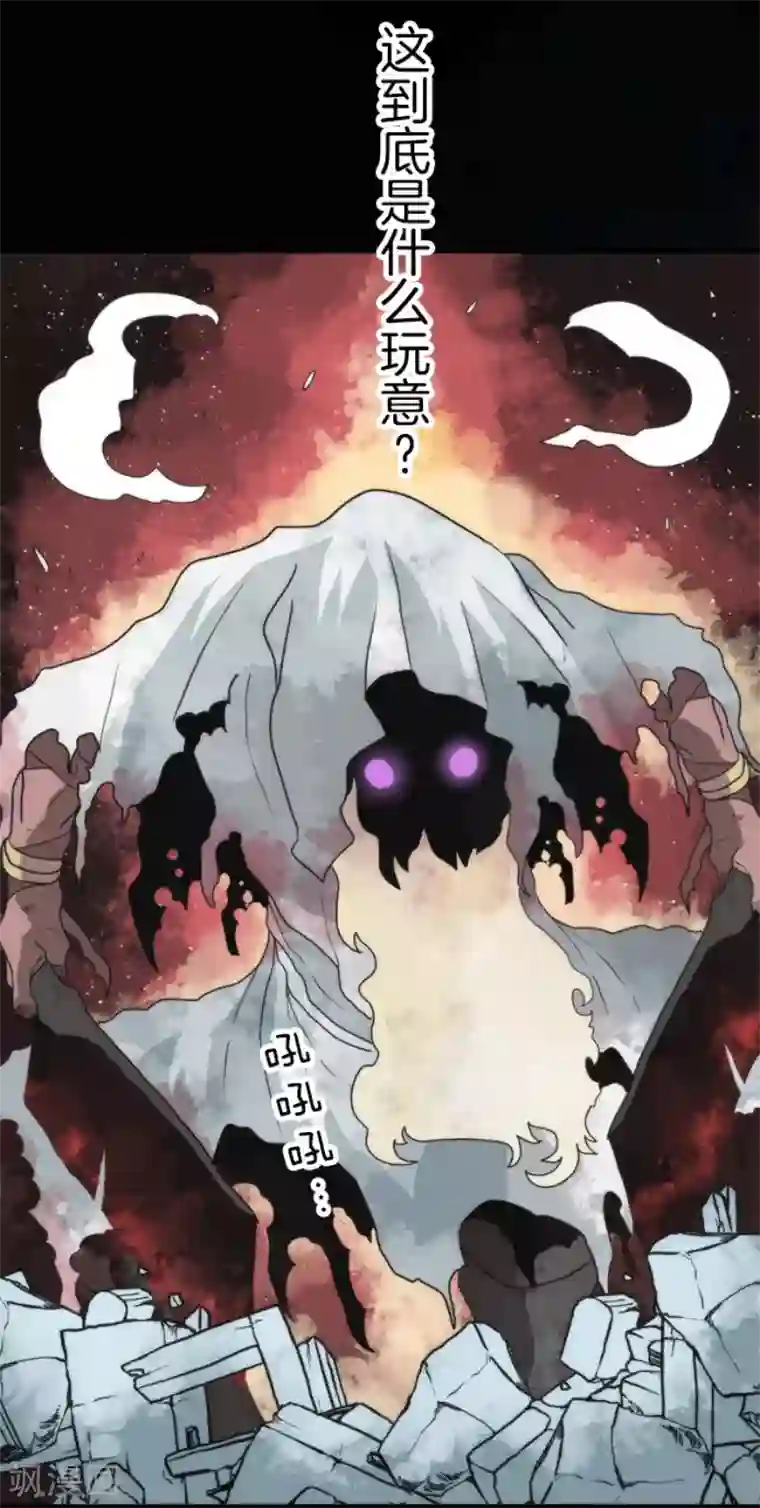 负债魔王的游戏第68话 土偶和厨师