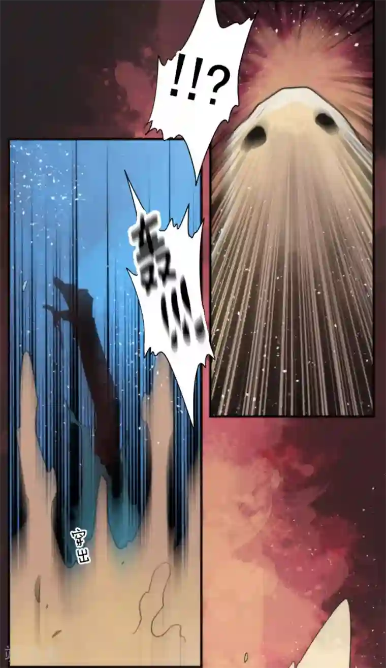 负债魔王的游戏第68话 土偶和厨师