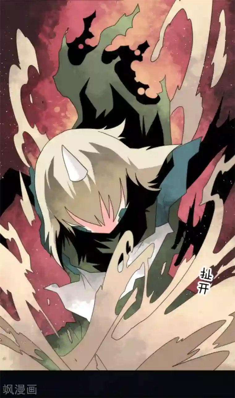 负债魔王的游戏第68话 土偶和厨师