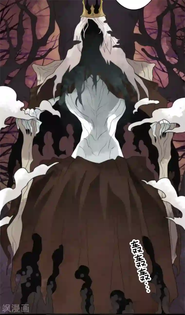 负债魔王的游戏第68话 土偶和厨师