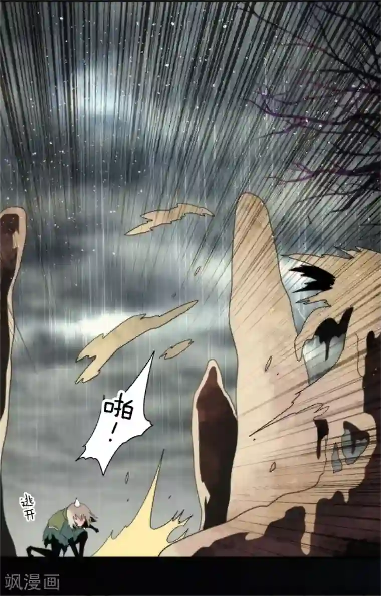 负债魔王的游戏第68话 土偶和厨师