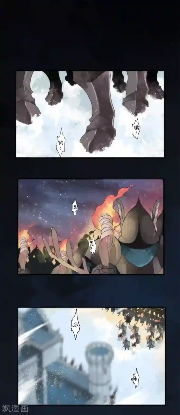 负债魔王的游戏第69话 神的干预