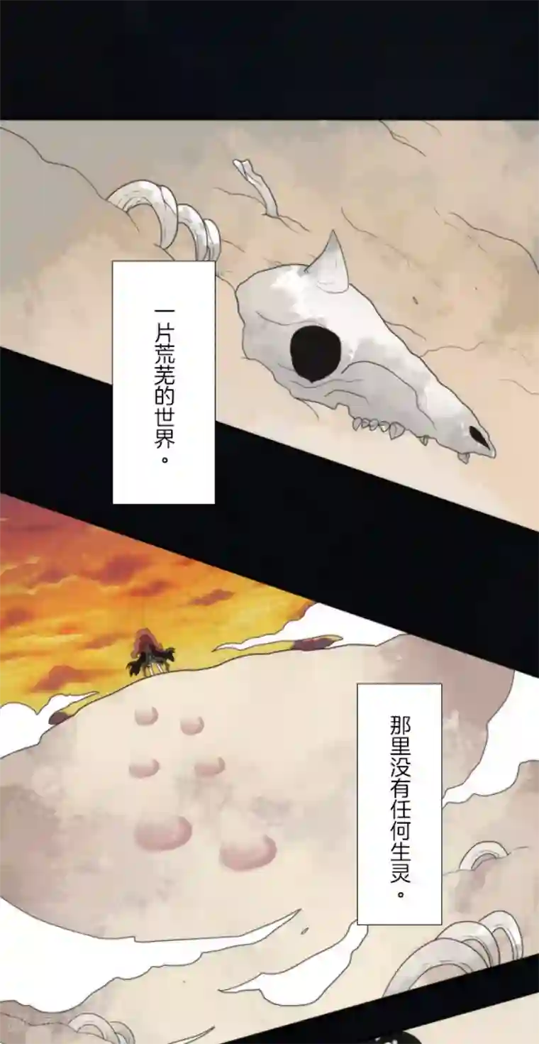负债魔王的游戏第69话 神的干预