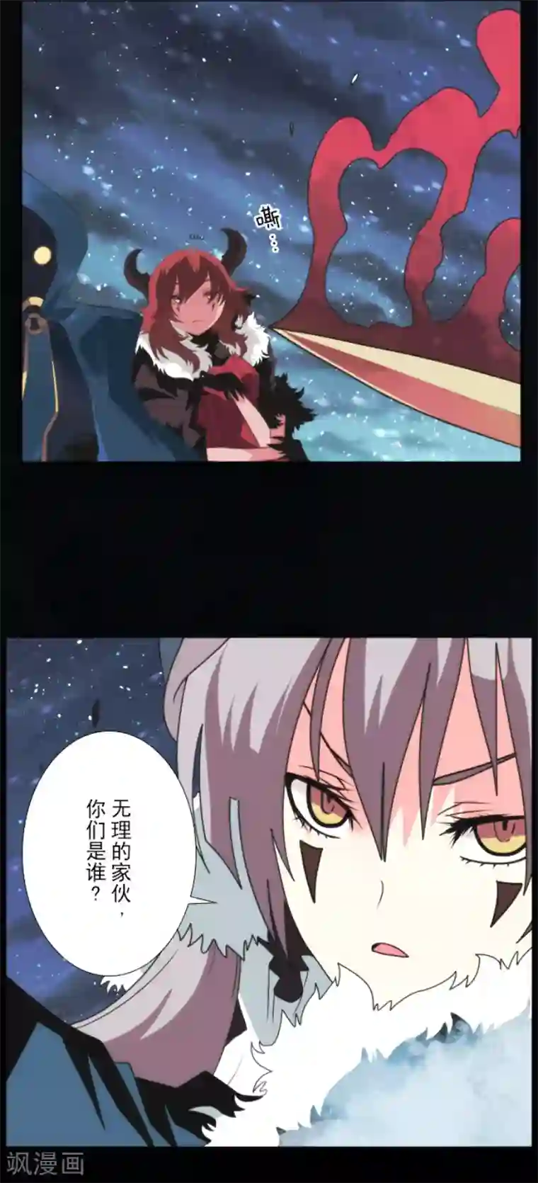 负债魔王的游戏第69话 神的干预