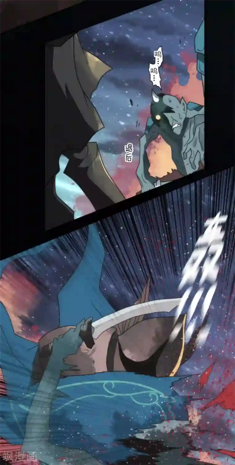 负债魔王的游戏第69话 神的干预