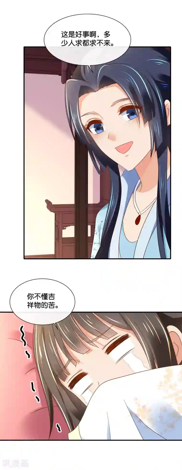 冷宫废后要逆天第135话 后宫吉祥物