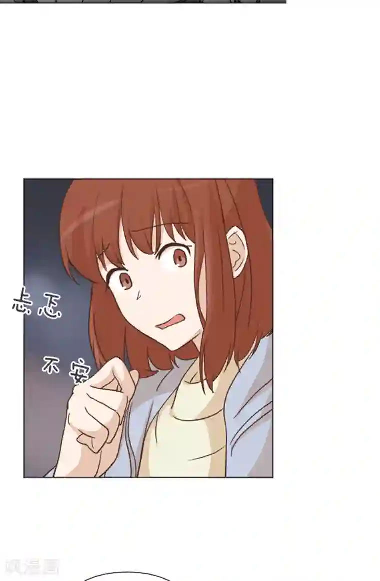 一起打扫吧，怎么样？第52话 消失的马亦泰