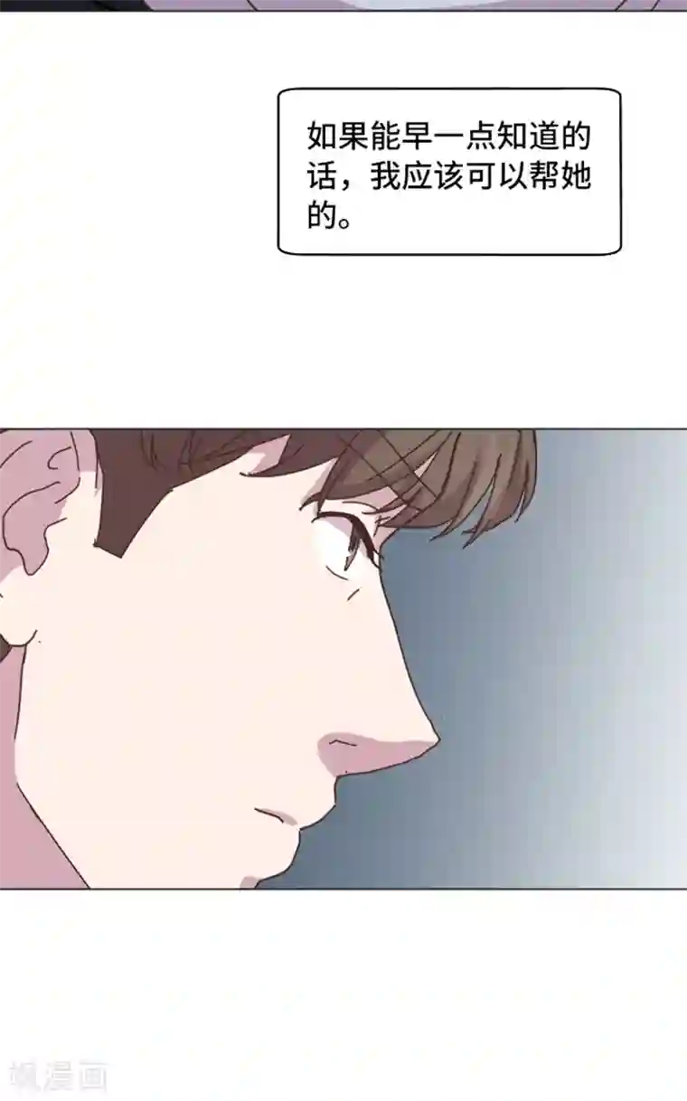 一起打扫吧，怎么样？第52话 消失的马亦泰