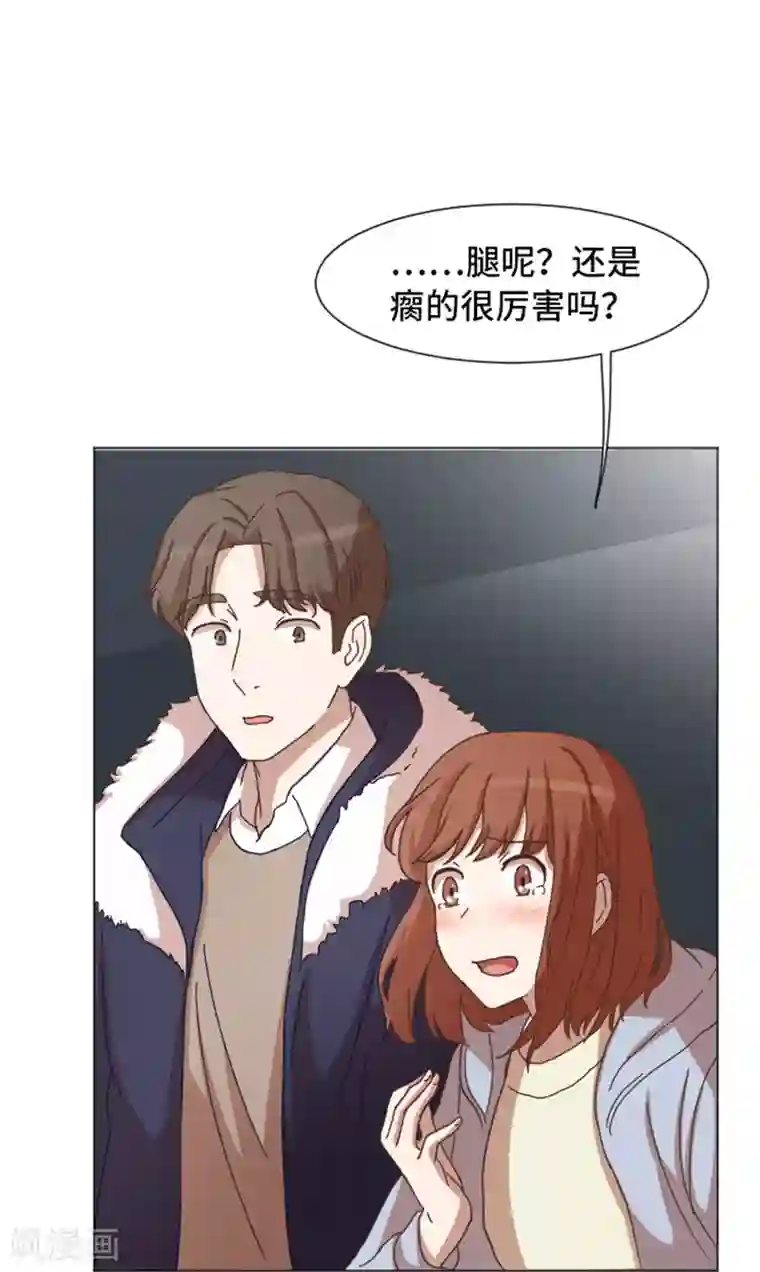 一起打扫吧，怎么样？第52话 消失的马亦泰