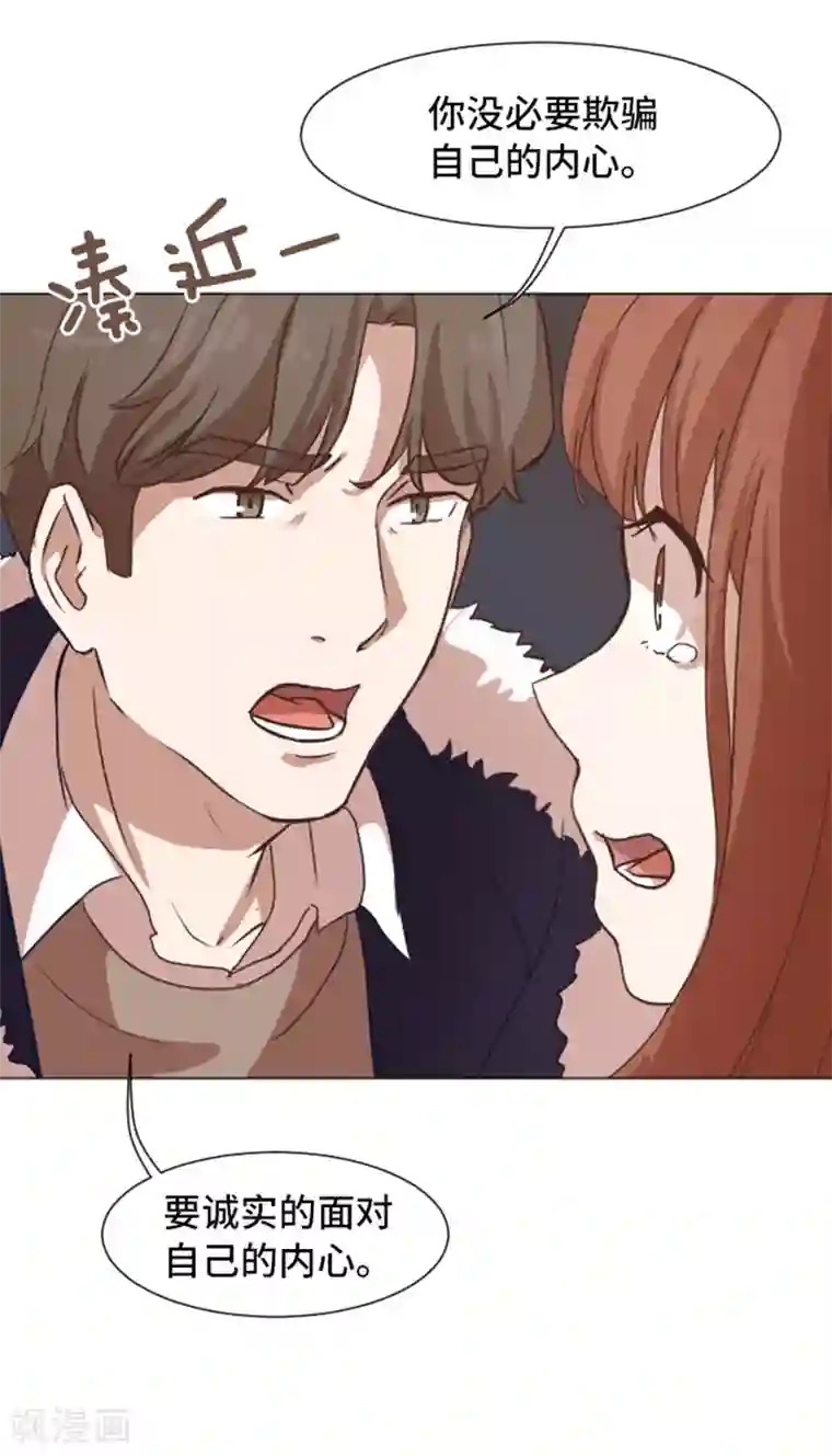 一起打扫吧，怎么样？第52话 消失的马亦泰