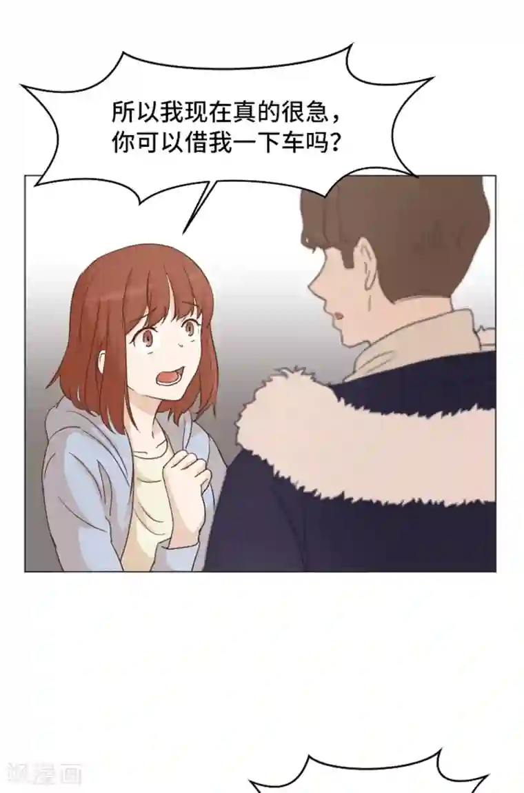 一起打扫吧，怎么样？第52话 消失的马亦泰