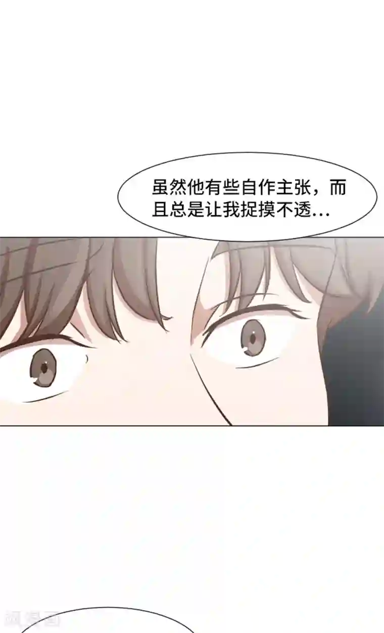 一起打扫吧，怎么样？第53话 和想象中不一样的他
