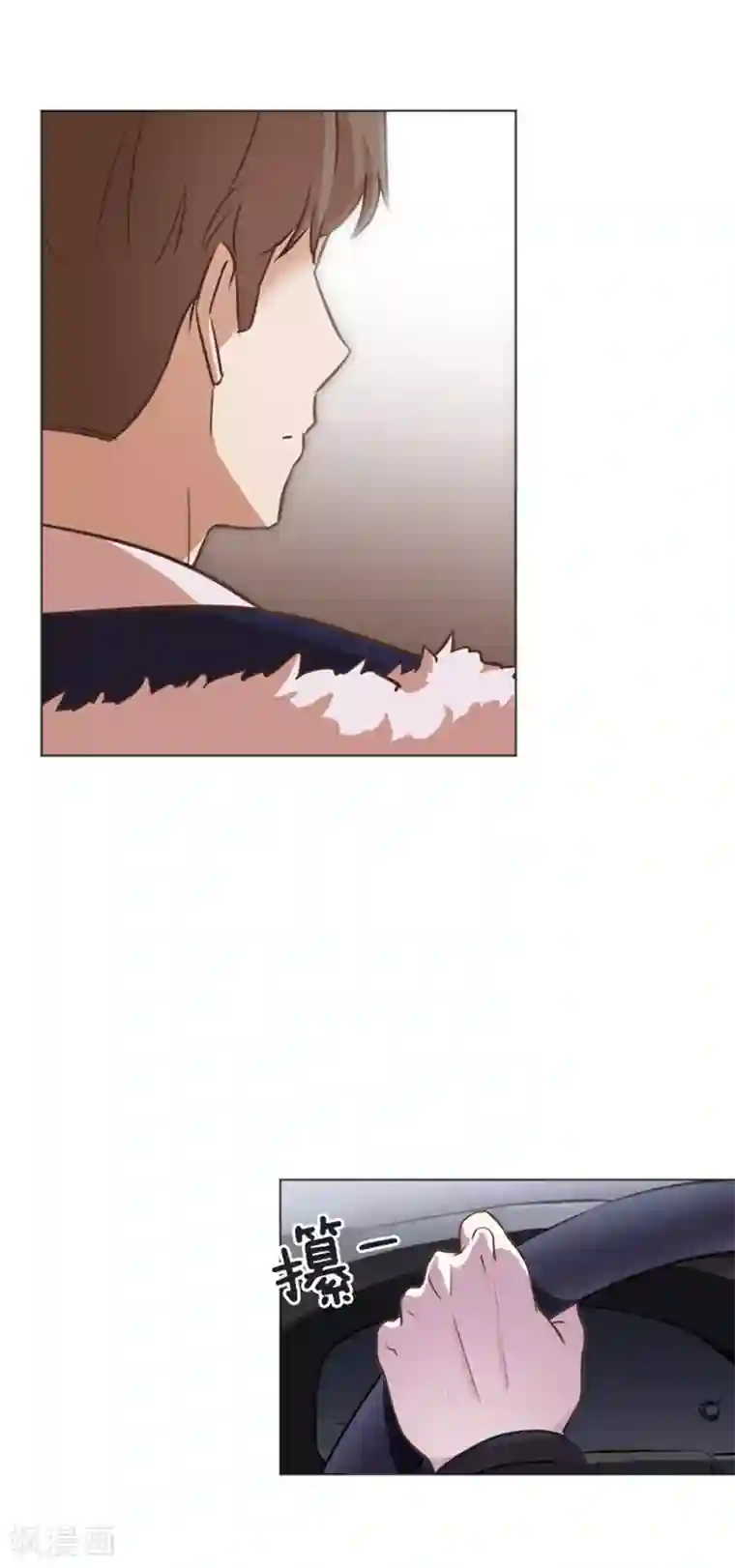 一起打扫吧，怎么样？第54话 嘘，别说话