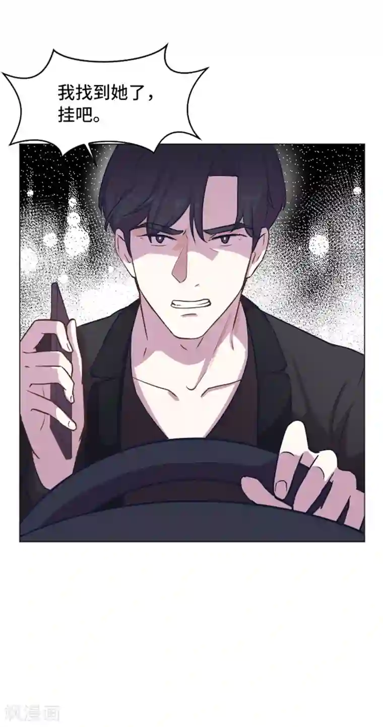 一起打扫吧，怎么样？第54话 嘘，别说话