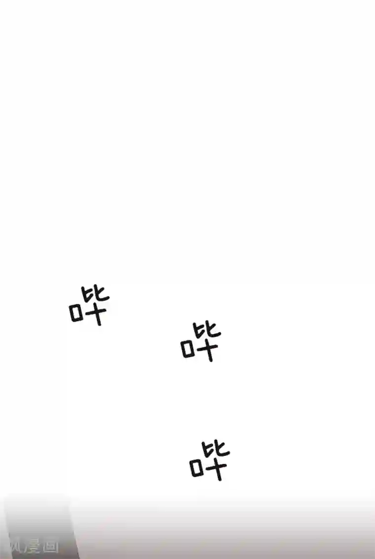 一起打扫吧，怎么样？第54话 嘘，别说话