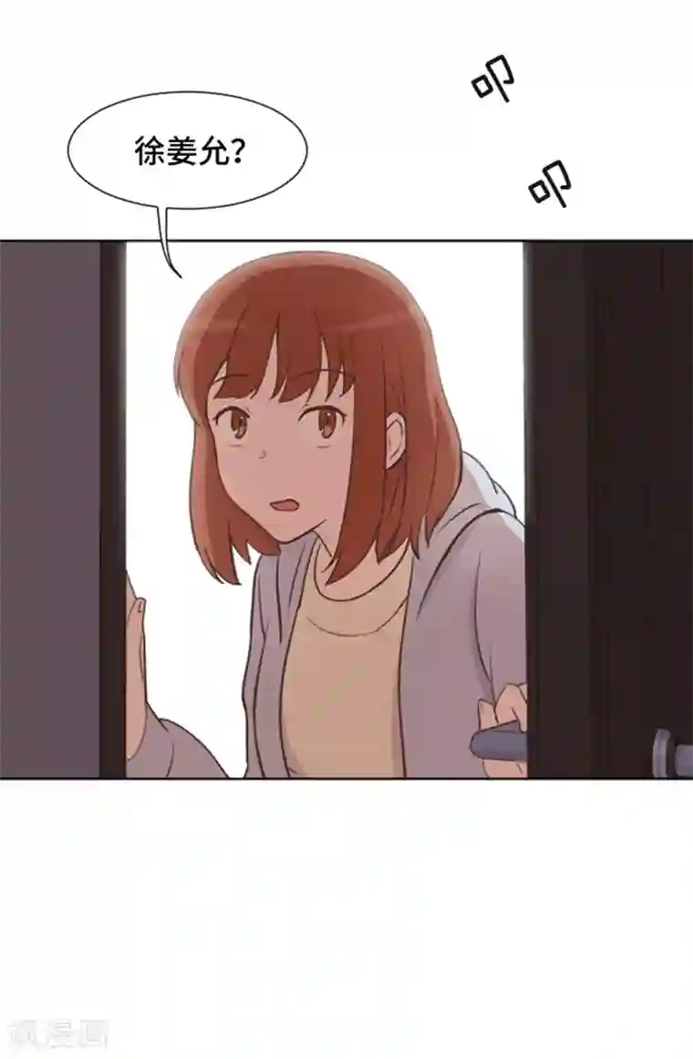 一起打扫吧，怎么样？第54话 嘘，别说话