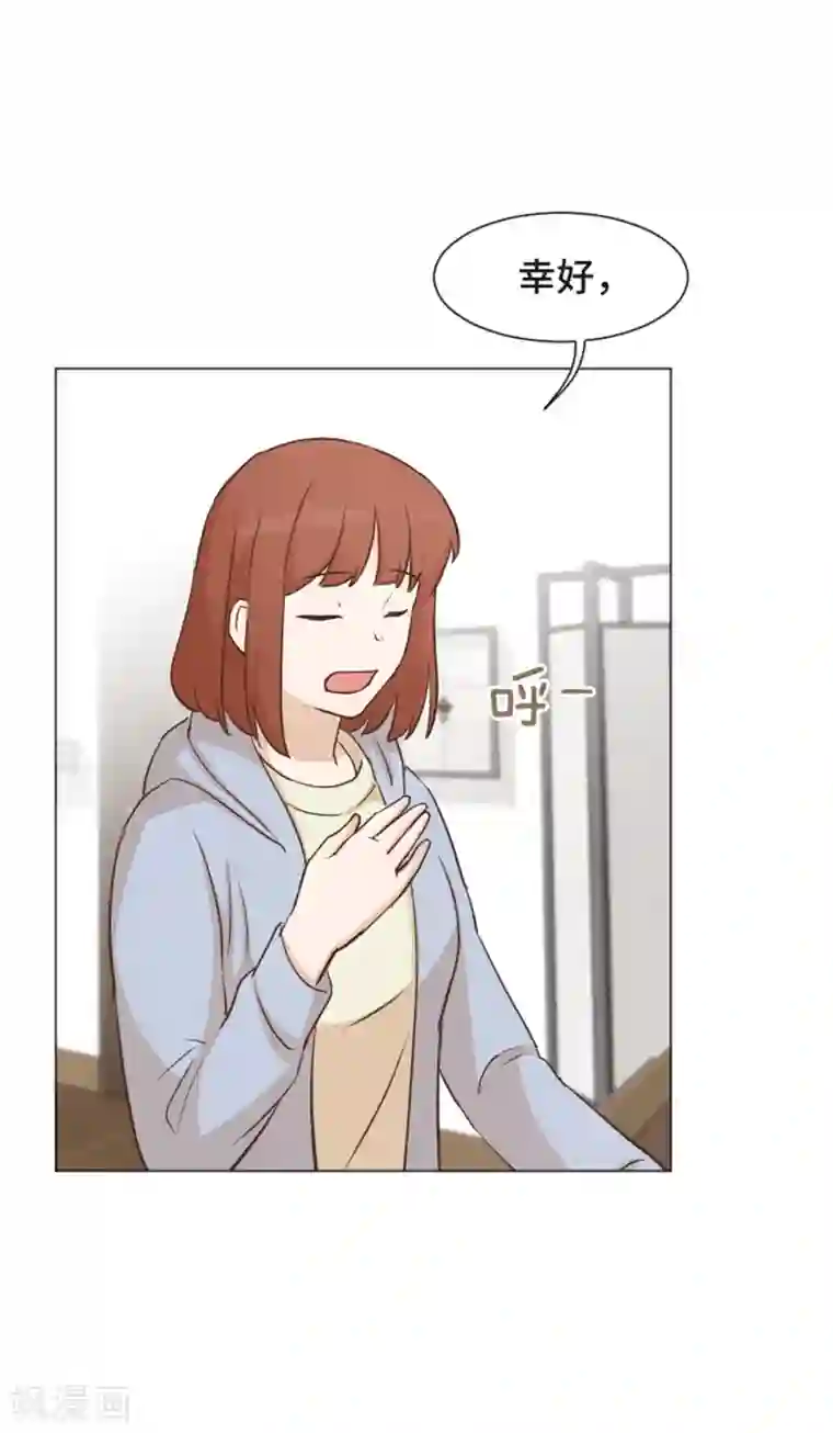 一起打扫吧，怎么样？第54话 嘘，别说话