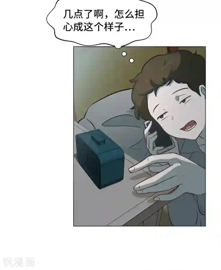 一起打扫吧，怎么样？第54话 嘘，别说话