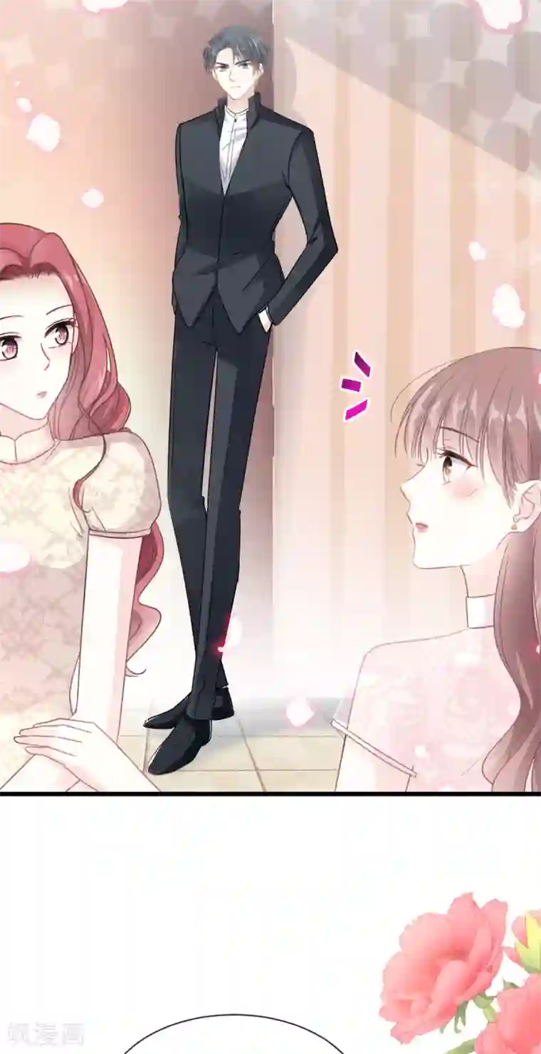 霸道总裁轻轻爱第47话 两个人的夜该怎么过