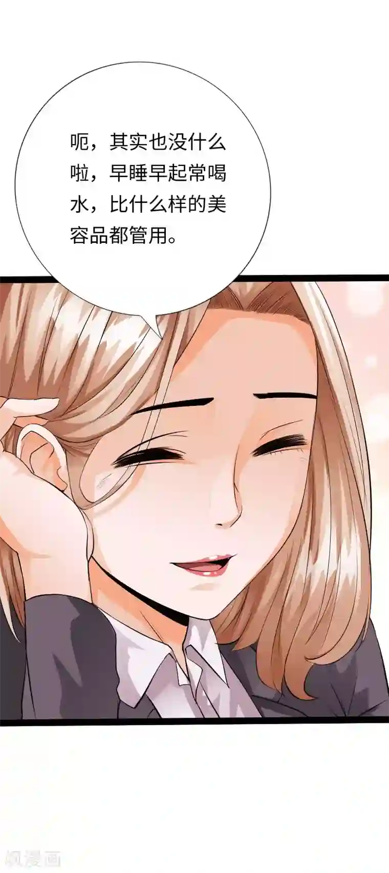 绝品邪少六一儿童节番外