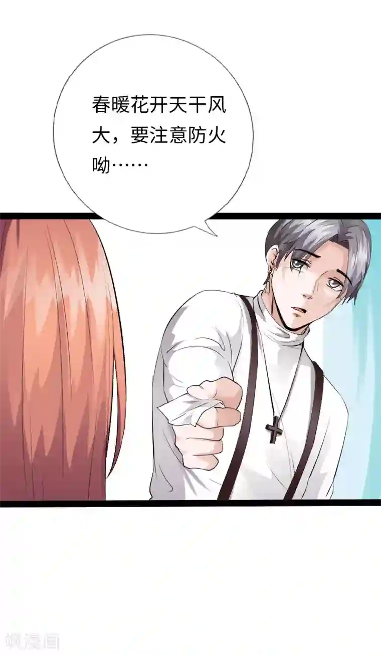 绝品邪少六一儿童节番外