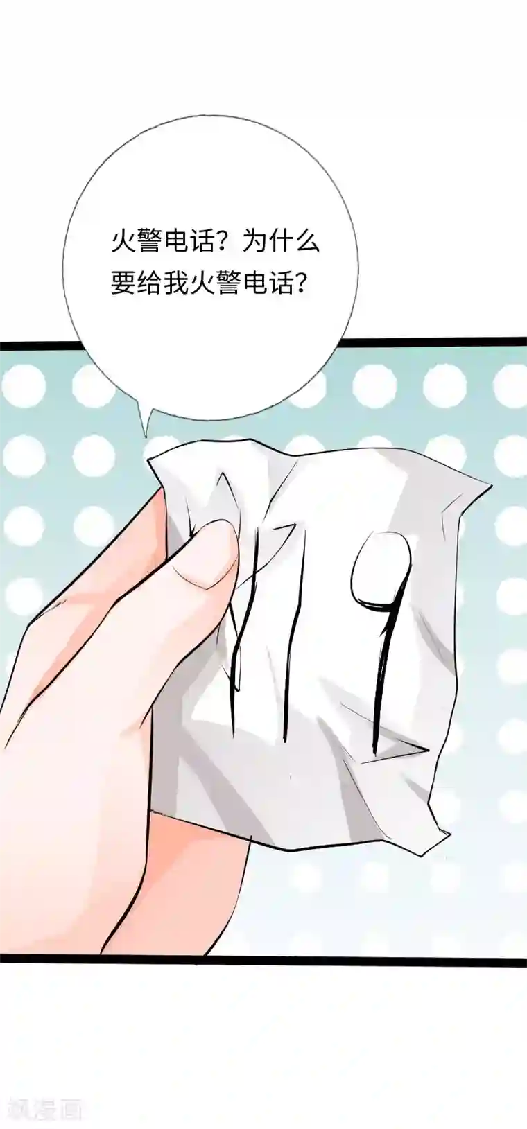 绝品邪少六一儿童节番外