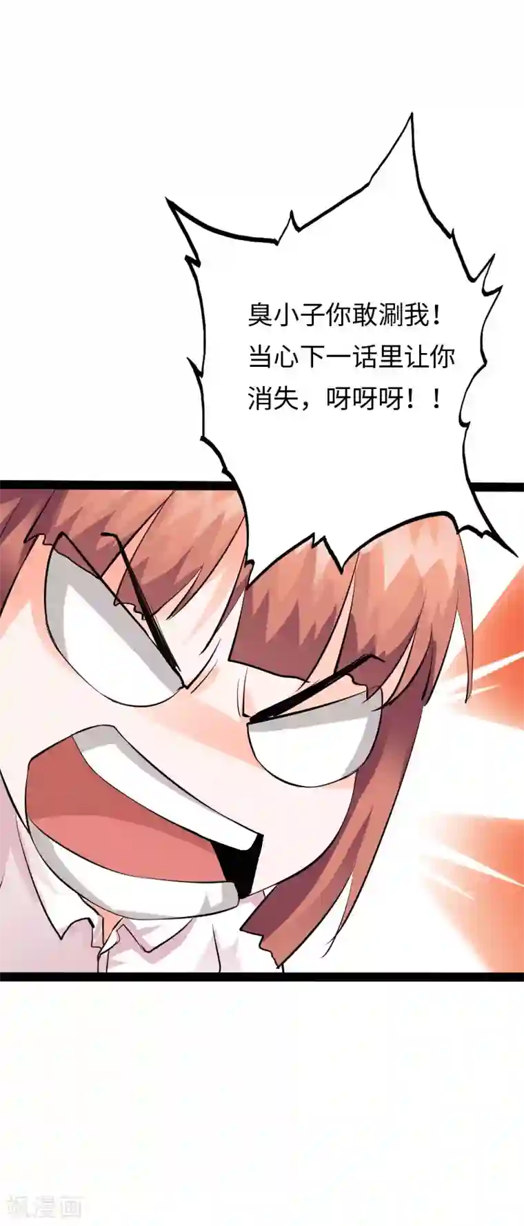 绝品邪少六一儿童节番外