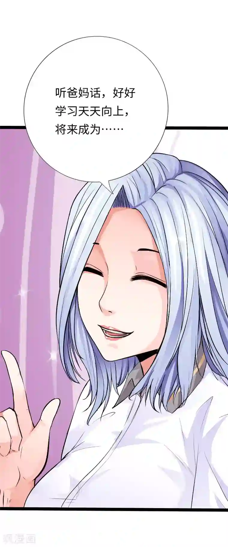 绝品邪少六一儿童节番外