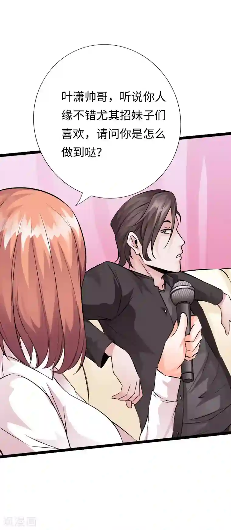 绝品邪少六一儿童节番外