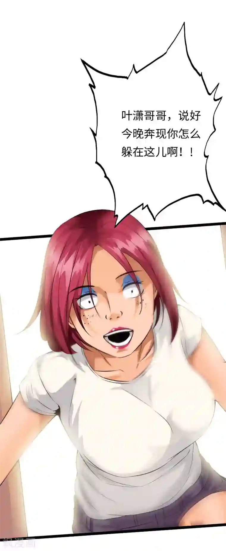 绝品邪少六一儿童节番外