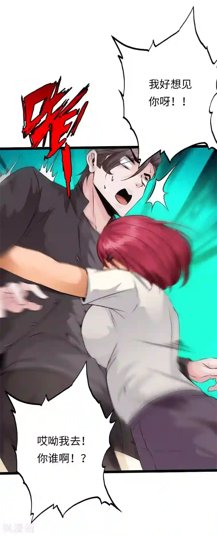 绝品邪少六一儿童节番外