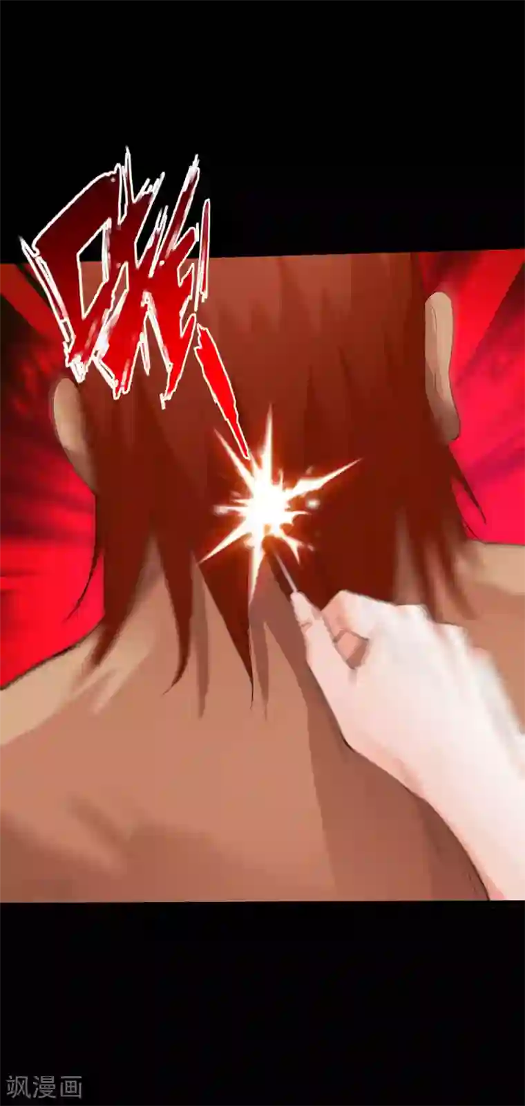 绝品邪少第118话 古堡恶斗