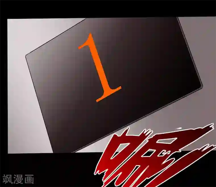 绝品邪少第118话 古堡恶斗